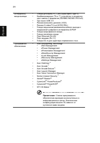 Страница 46