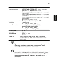 Страница 47