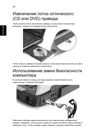 Страница 58