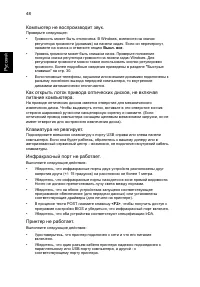 Страница 70