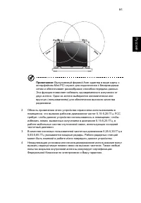 Страница 107