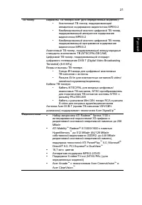 Страница 37