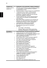 Страница 40