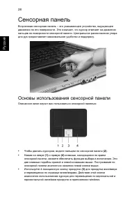 Страница 44