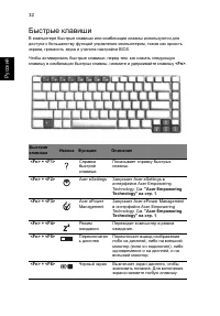 Страница 48