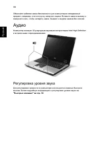Страница 52