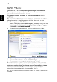 Страница 58
