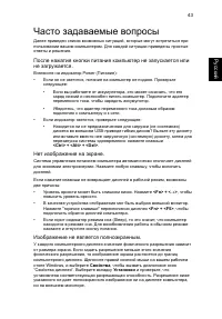 Страница 59