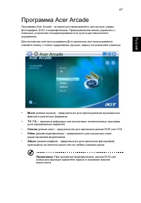 Страница 63