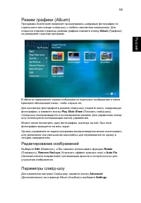 Страница 71