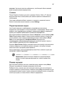 Страница 73