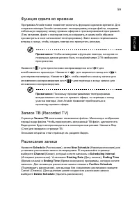 Страница 75