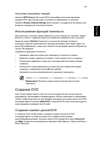 Страница 77