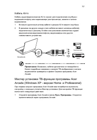Страница 93