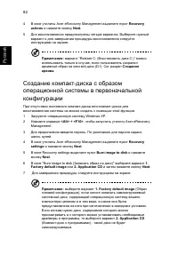 Страница 98