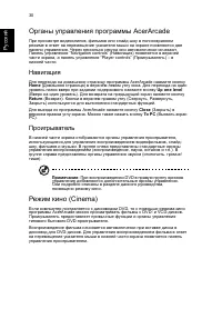 Страница 38