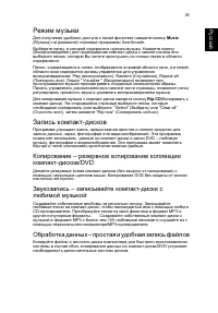 Страница 43