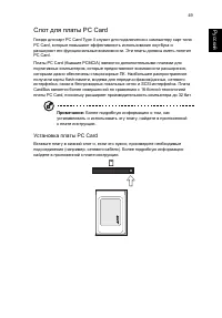 Страница 57