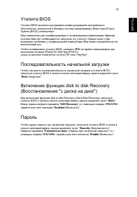 Страница 59