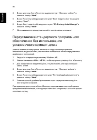 Страница 64