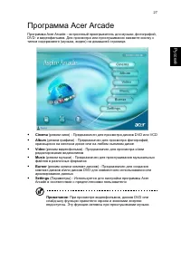 Страница 35