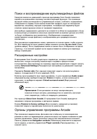Страница 37