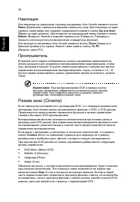 Страница 38