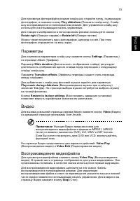 Страница 41