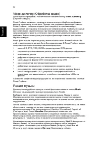 Страница 42