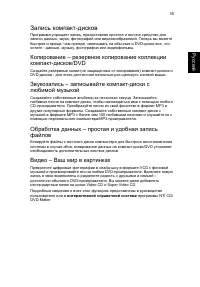 Страница 43