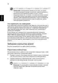 Страница 46