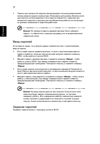 Страница 50