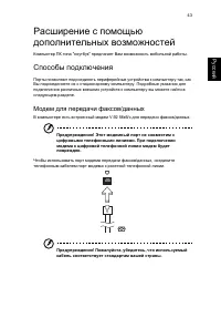 Страница 51