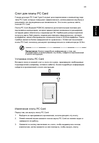 Страница 53