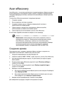 Страница 57