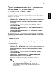 Страница 59