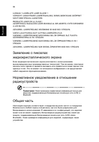 Страница 66