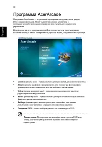 Страница 48