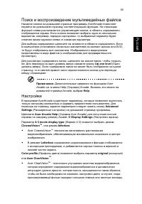 Страница 49
