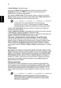 Страница 50