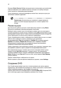Страница 54