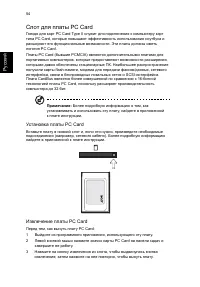 Страница 64