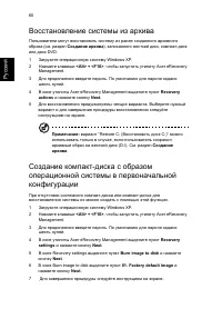 Страница 70