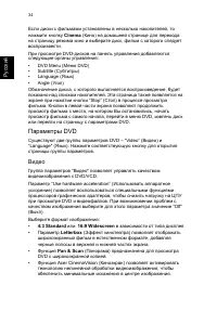 Страница 44