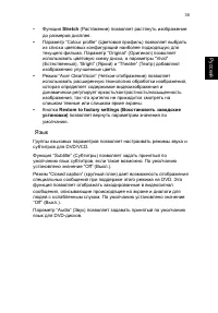 Страница 45