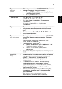 Страница 35