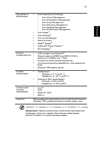 Страница 37