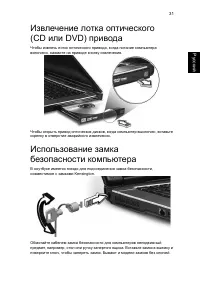Страница 47