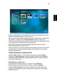 Страница 65