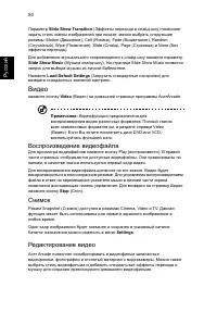 Страница 66